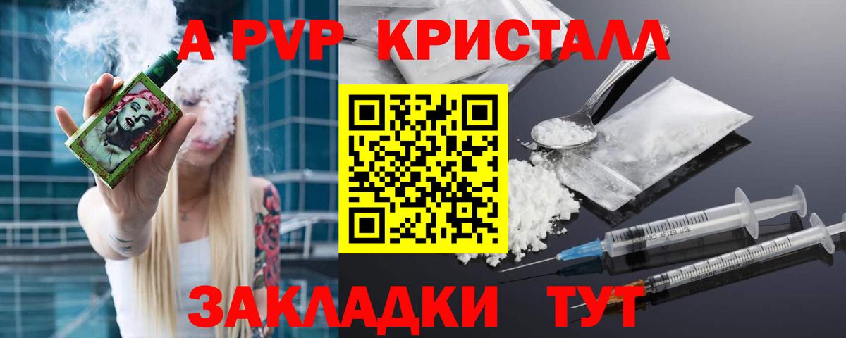 A PVP СК Одинцово