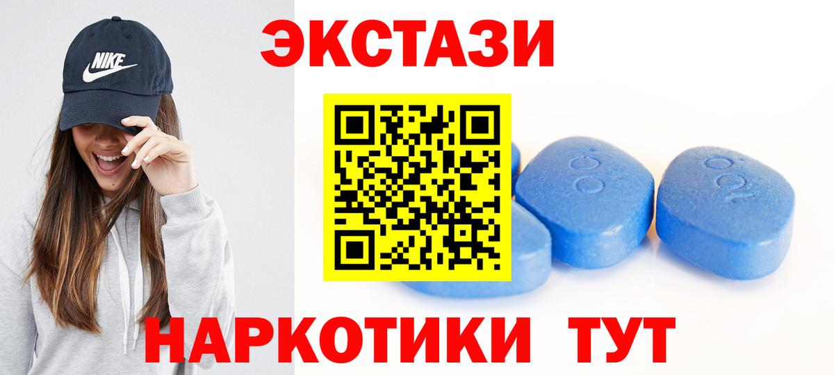 Ecstasy Дубай  Вход с VPN  Экстази DUBAI  Одинцово 