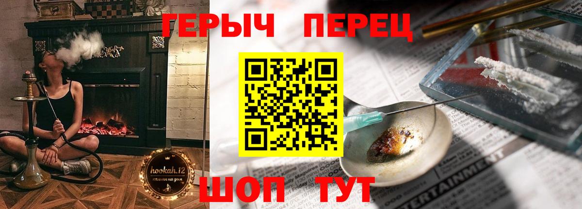 Одинцово  Героин  Вход с VPN  ГЕРОИН VHQ 