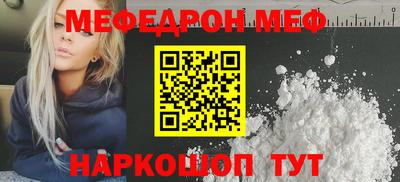 альфа пвп VHQ Первоуральск