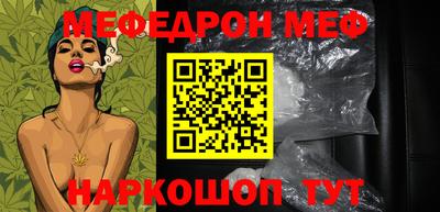 стафф Партизанск