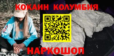 стафф Партизанск