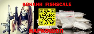 стафф Партизанск