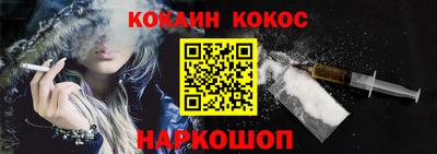 стафф Партизанск