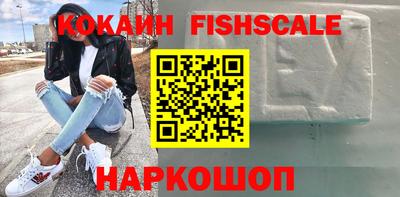 стафф Партизанск