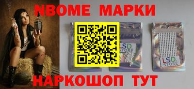 стафф Партизанск