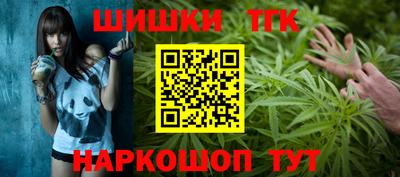 гашишное масло Пенза