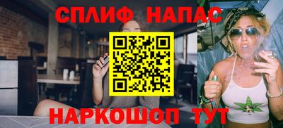 гашишное масло Пенза