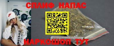 стафф Партизанск