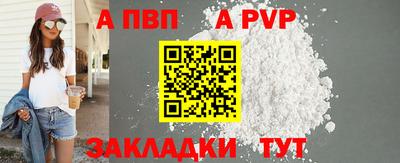 гашишное масло Пенза