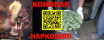 гашишное масло Пенза