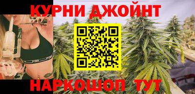 гашишное масло Пенза