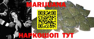 стафф Партизанск
