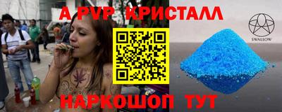 альфа пвп VHQ Первоуральск