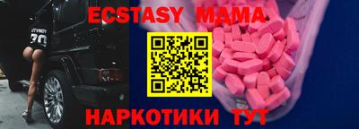 альфа пвп VHQ Первоуральск