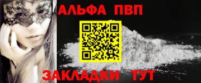 стафф Партизанск