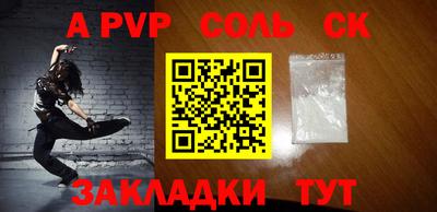 альфа пвп VHQ Первоуральск