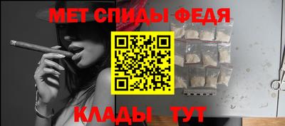 стафф Партизанск