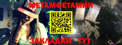 альфа пвп VHQ Первоуральск