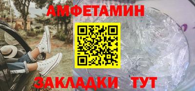 стафф Партизанск