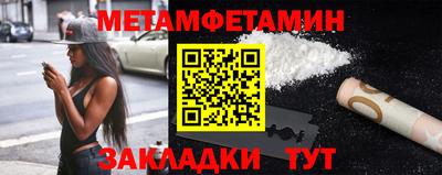альфа пвп VHQ Первоуральск