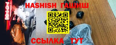 стафф Партизанск