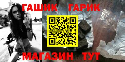 стафф Партизанск