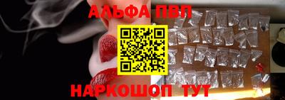 гашишное масло Пенза