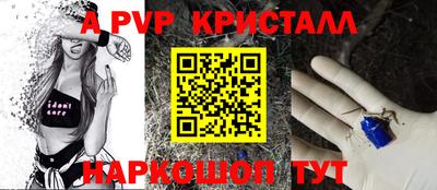 гашишное масло Пенза