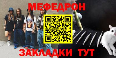 стафф Партизанск
