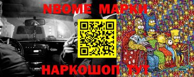 стафф Партизанск