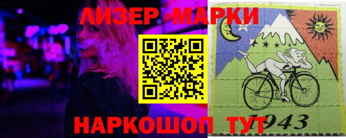 Лсд 25 экстази  Вход с VPN  Одинцово  MEGA зеркало  Лсд 25 экстази ecstasy 