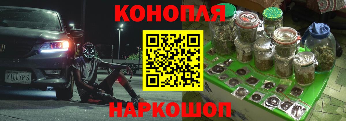 Марихуана индика  Бошки марихуана конопля  Вход с VPN  Одинцово  Канабис сатива 